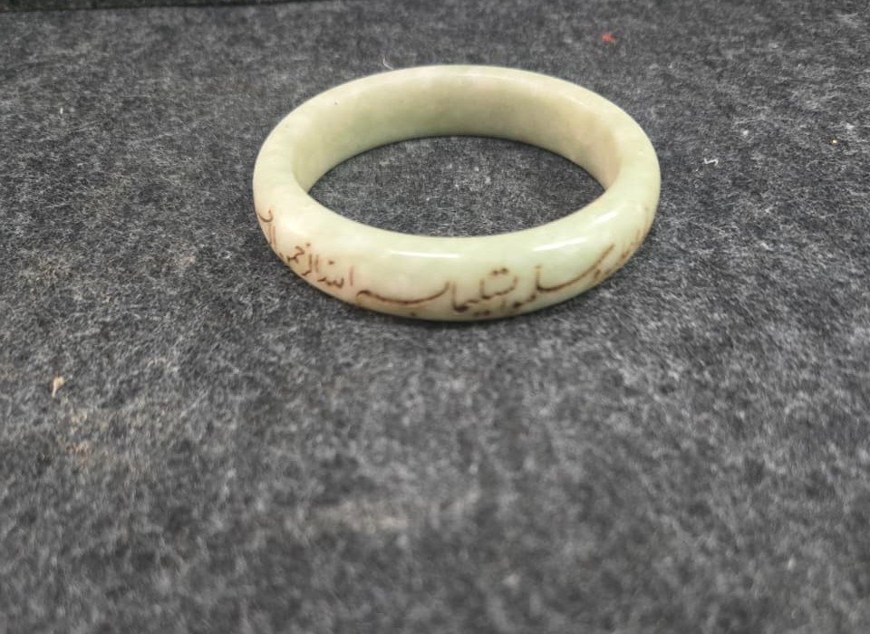 Islamic Mughal handengraved Stone Bangle